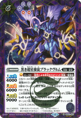 ��SECRET�ۡ�BSC50��SD51-007 ����Ķ�����̥֥�å������ R��2025��