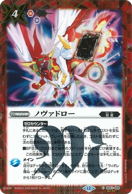 ��SECRET�ۡ�BSC50��SD51-009 �Υ����ɥ�����2025��