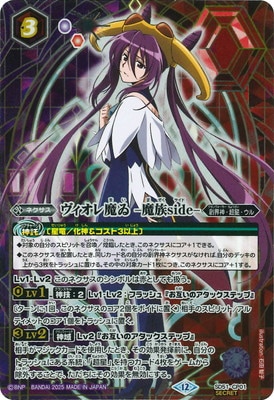 ��SECRET�ۡ�BSC50��SD51-CP01 ����������� -��²side- CP��2025��