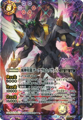 ��SECRET�ۡ�BSC50��SD51-X02 �ǿ���ζ����������ࡦ�Υ���X X��2025��