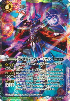 ��SECRET�ۡ�BSC50��SD51-X03 Ķ�����̥��ԥåĥ����ɥ饴�� X��2025��