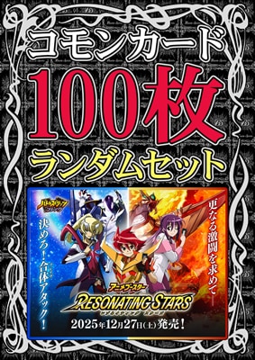 ��BSC50�ۥΡ��ޥ륫���ɥ�����100�祻�åȡ�2025��