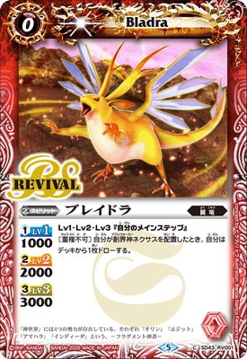 �ڥ����ϡ����ǡ�SD43-RV001 �֥쥤�ɥ��2026��