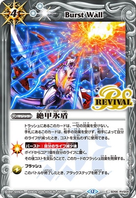 �ڥ����ϡ����ǡ�SD56-RV009 ���ɹ���2026��