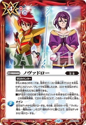 �ڥ��饹�Ȱ㤤��SD51-009 �Υ����ɥ�����2026��