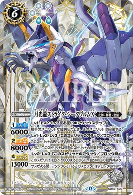 �ڥХȥ��� ������:�� ��4�� ��ͺ�潸 ȯ�䥤�٥�ȡ�SD43-X02 ���ζ���ȥ饤���������������X X��2026��