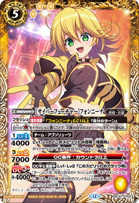 バトルスピリッツ買取・通販専門店｜フルアヘッド