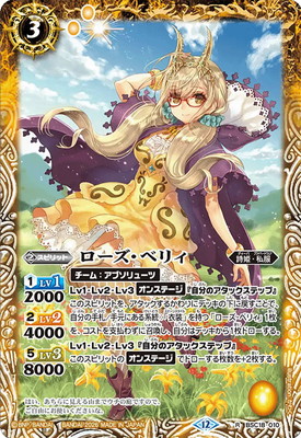 ��BSC51��BSC18-010 ���������٥ꥣ R��2026��