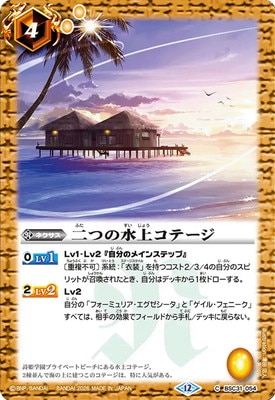 ��BSC51��BSC31-054 ��Ĥο�女�ơ�����2026��