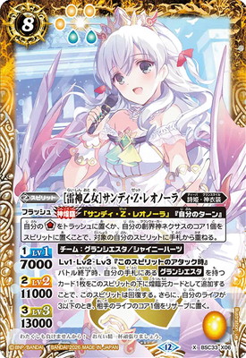 ��BSC51��BSC33-X06 [�������]����ǥ���Z���쥪�Ρ��� X��2026��