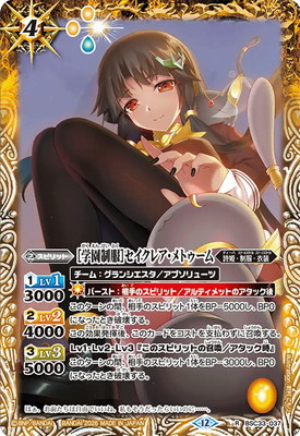 ��BSC51��BSC33-037 [�ر�����]�������쥢����ȥ����� R��2026��