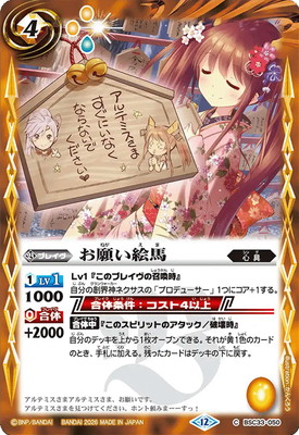 ��BSC51��BSC33-050 ���ꤤ���ϡ�2026��