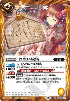 ��BSC51��BSC33-050 ���ꤤ���ϡ�2026��