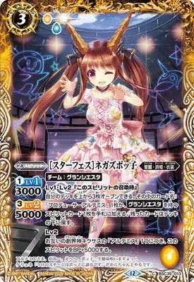 ��BSC51��BSC35-013 [�������ե���]�ͥ����ܥûҡ�2026��