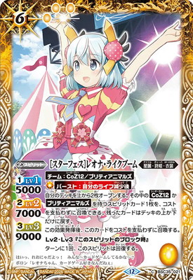 ��BSC51��BSC35-021 [�������ե���]�쥪�ʡ��饤���֡����2026��