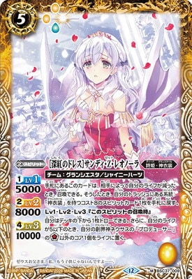 ��BSC51��BSC37-009 [���ȤΥɥ쥹]����ǥ���Z���쥪�Ρ��� M��2026��