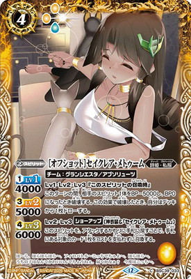 ��BSC51��BSC39-033 [���ե���å�]�������쥢����ȥ������2026��