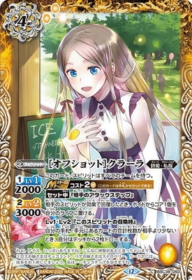 ��BSC51��BSC39-050 [���ե���å�]���顼���2026��