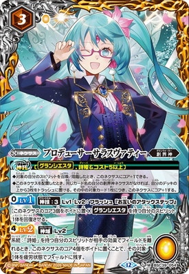 ��BSC51��BSC39-054 �ץ��ǥ塼�������饹�����ƥ��� M��2026��