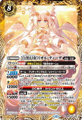 ��BSC51��BSC40-X05 [�������]�ꥪ�롦�ƥ����� X��2026��