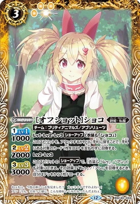 ��BSC51��BSC40-033 [���ե���å�]���祳��2026��