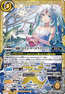 ��BSC51��BSC43-CX03 [���ӥץ��ǥ塼����]���饹�����ƥ��� ����X��2026��