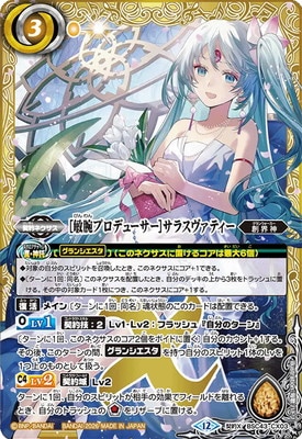 ��BSC51��BSC43-CX03 [���ӥץ��ǥ塼����]���饹�����ƥ��� ����X��2026��