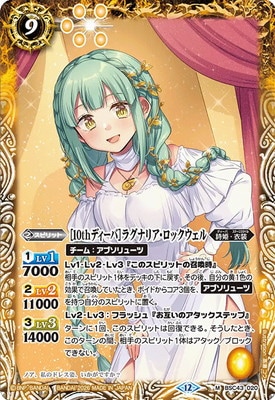 ��BSC51��BSC43-020 [10th�ǥ�����]�饰�ʥꥢ�����å������� M��2026��