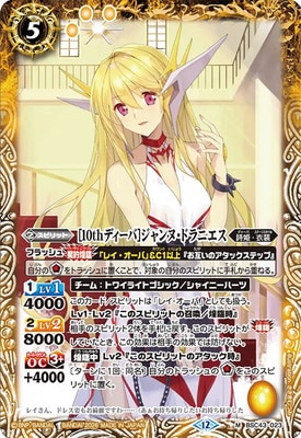 ��BSC51��BSC43-023 [10th�ǥ�����]�����̡��ɥ�˥��� M��2026��