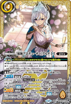 ��BSC51��BSC46-CX04 [���ӥץ��ǥ塼����]����ƥߥ� ����X��2026��