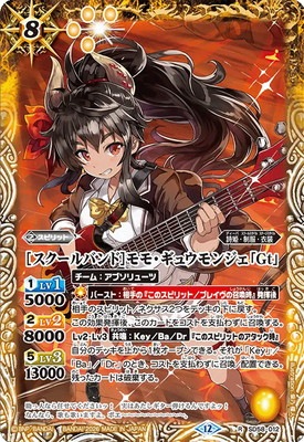 ��BSC51��SD58-012 [��������Х��]��⡦���奦��󥸥���Gt�� R��2026��