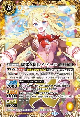 ��BSC51��P19-21 [��ɱ�ر�]�쥤�������� X��2026��