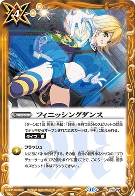 ��BSC51��P19-22 �ե��˥å��󥰥��󥹡�2026��