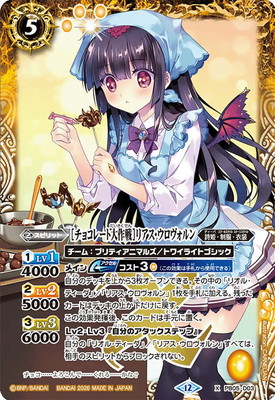 ��BSC51��PB05-D03 [���祳�졼�������]�ꥢ��������������� X��2026��