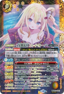 ��SECRET��BSC51-CP01 [�������]�쥤�������� CP��2026��