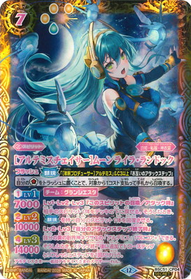 ��SECRET��BSC51-CP04 [����ƥߥ�����������]�ࡼ��饤�顦���ɥå� CP��2026��