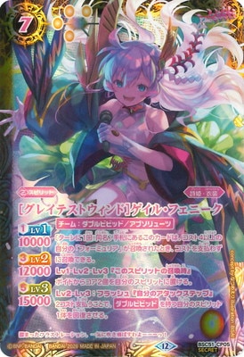 ��SECRET��BSC51-CP05 [���쥤�ƥ��ȥ������]�����롦�ե��ˡ��� CP��2026��