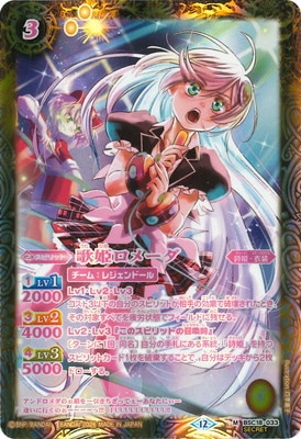 ��BSC51�ۡ�SECRET��BSC18-033 ��ɱ���᡼�� M��2026��