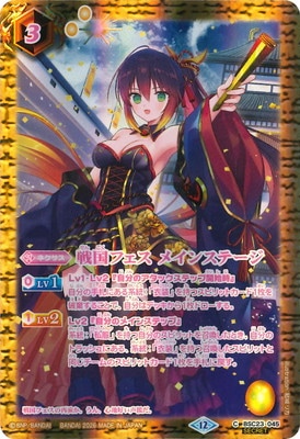 ��BSC51�ۡ�SECRET��BSC23-045 ���ե��� �ᥤ�󥹥ơ�����2026��