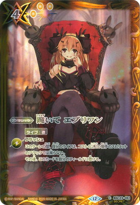 ��BSC51�ۡ�SECRET��BSC23-051 ��� ���֥���ڥ�ӥ����������ۡ�2026��