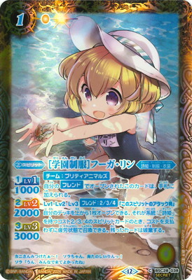 ��BSC51�ۡ�SECRET��BSC28-038 [�ر�����]�ա���������2026��