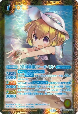 ��BSC51�ۡ�SECRET��BSC28-038 [�ر�����]�ա���������2026��