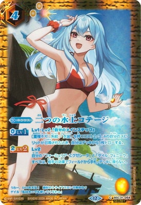 ��BSC51�ۡ�SECRET��BSC31-054 ��Ĥο�女�ơ�����2026��