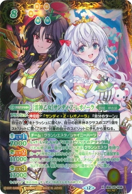 ��BSC51�ۡ�SECRET��BSC33-X06 [�������]����ǥ���Z���쥪�Ρ��� X��2026��