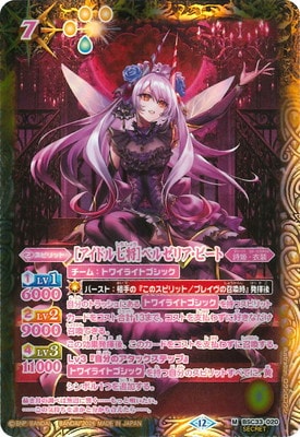 ��BSC51�ۡ�SECRET��BSC33-020 [�����ɥ뼷��]�٥를�ꥢ���ӡ��� M��2026��