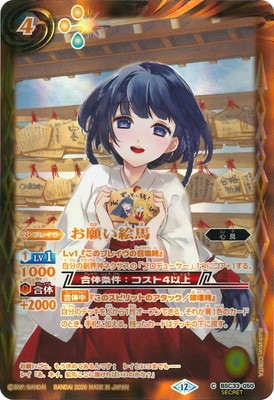 ��BSC51�ۡ�SECRET��BSC33-050 ���ꤤ���ϡ�2026��