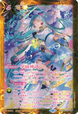 ��BSC51�ۡ�SECRET��BSC33-055 �ر���� R��2026��