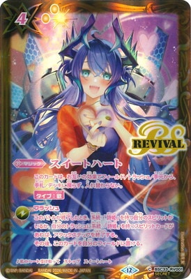 ��BSC51�ۡ�SECRET��BSC33-RV001 �������ȥϡ��ȡڥ��ԥåġ��ɥ饳�ˡ��ۡ�2026��