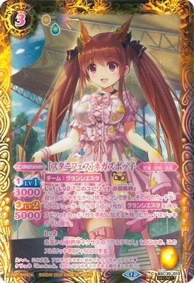 ��BSC51�ۡ�SECRET��BSC35-013 [�������ե���]�ͥ����ܥûҡ�2026��