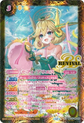 ��BSC51�ۡ�SECRET��BSC37-RV010 ���ե������ꥨ����2026��